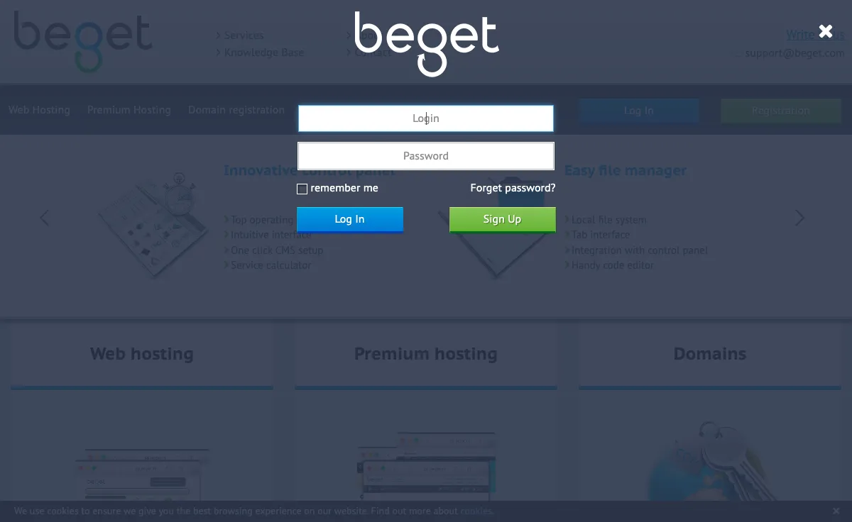 beget.ru Webmail Interface