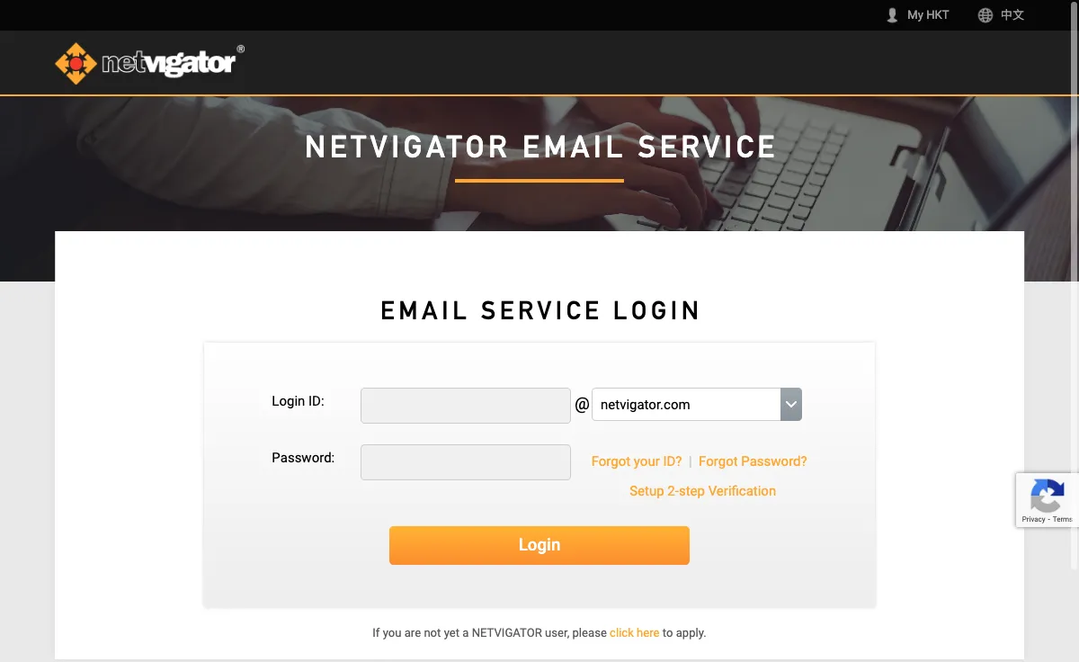 netvigator.com Webmail Interface